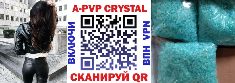Alpha-PVP СК КРИС  купить наркотики сайты  Талица 