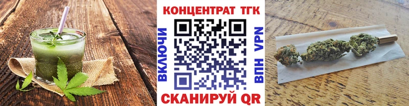купить наркоту  Талица  даркнет состав  Печенье с ТГК конопля 