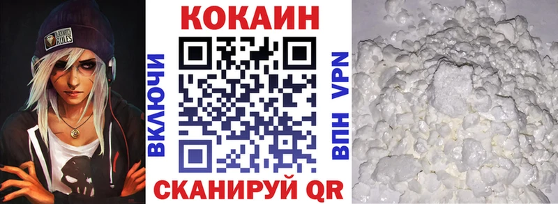 Кокаин VHQ  Талица 