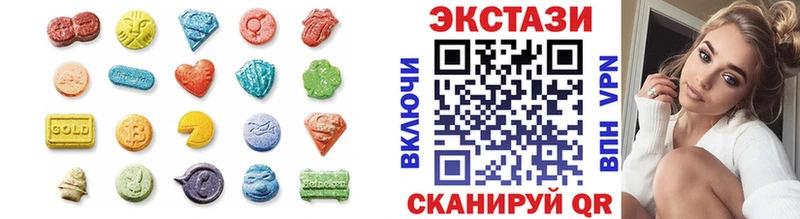 наркота  Талица  Экстази 99% 