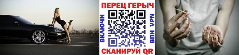 ГЕРОИН хмурый  Талица 