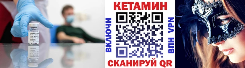 где можно купить наркотик  Талица  КЕТАМИН VHQ 
