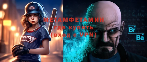кокаин премиум Михайловск