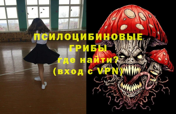 мяу мяу кристалл Аксай