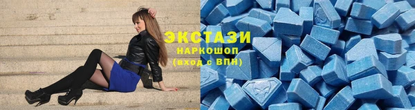 дурь Медногорск