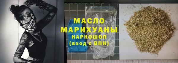 дурь Медногорск