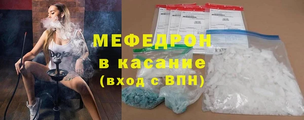 винт Мегион