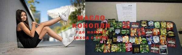 мяу мяу мука Михайловка