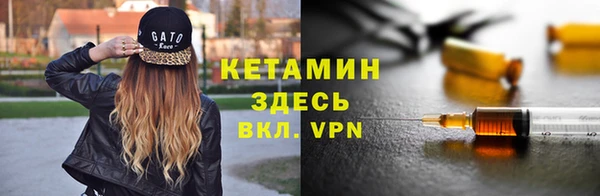 кокаин премиум Михайловск