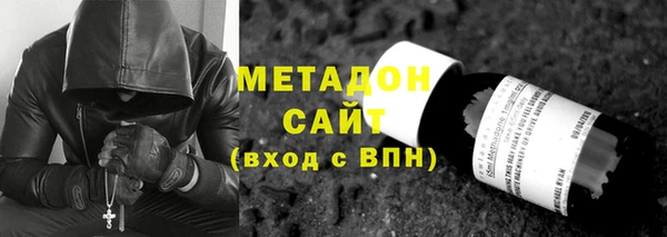 мяу мяу мука Михайловка