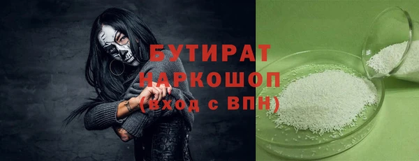 кокаин премиум Михайловск