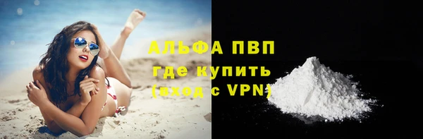 дурь Медногорск