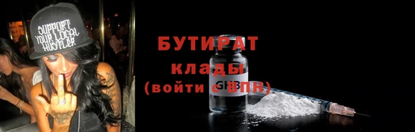 винт Мегион