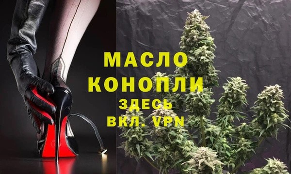мяу мяу мука Михайловка