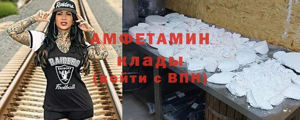 винт Мегион