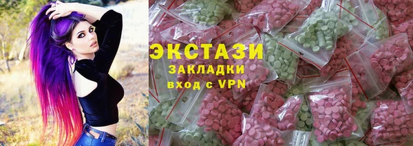 мяу мяу мука Михайловка