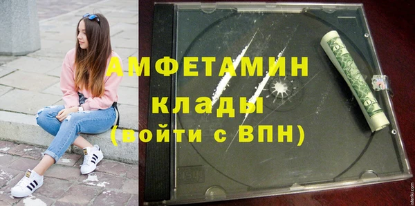 мяу мяу мука Михайловка