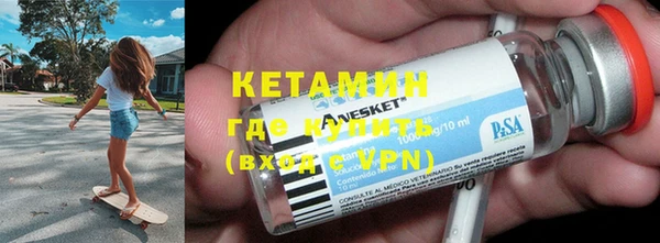 кокаин премиум Михайловск