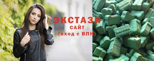 кокаин премиум Михайловск
