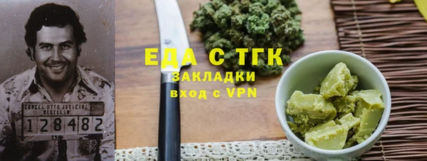 дурь Медногорск