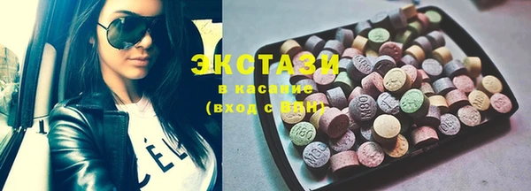 гашишное масло Беслан