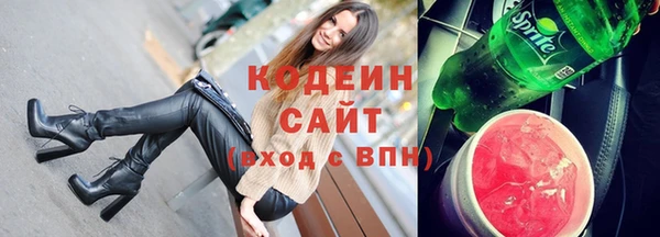 кокаин премиум Михайловск