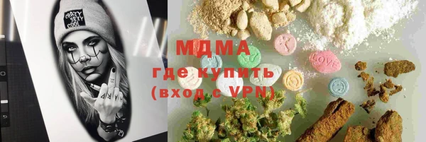 мяу мяу мука Михайловка