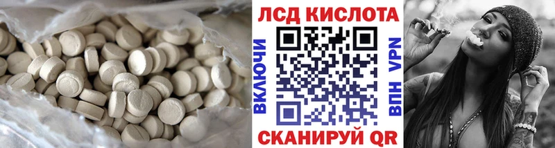 Лсд 25 экстази ecstasy  Талица 