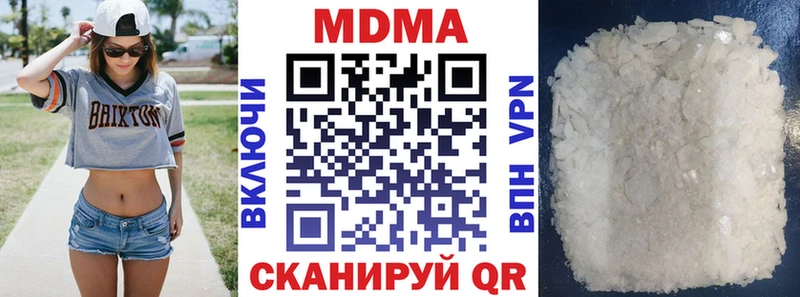 MDMA кристаллы  наркота  mega зеркало  Талица 