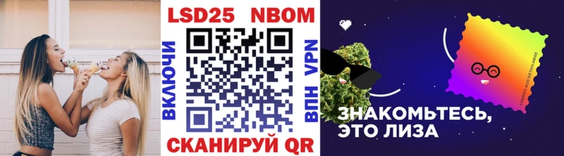 Марки NBOMe 1,5мг  omg онион  Талица 